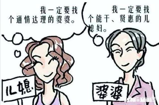 农村里婆媳怎么相处家庭才和睦呢