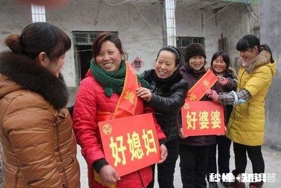 农村里婆媳怎么相处家庭才和睦呢