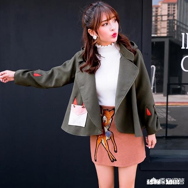 小个子的人应该如何选大衣