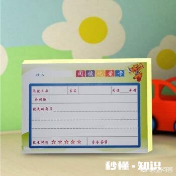 阅读摘抄应注意哪些