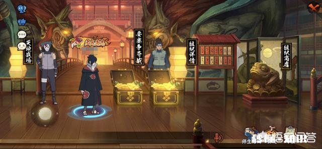 火影忍者手游中，是选择在前三组织当学员，许愿必给碎片的那种，还是在落后组织发展好