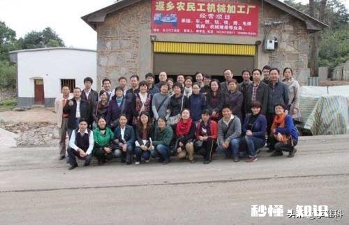 30岁的农民该打工还是创业