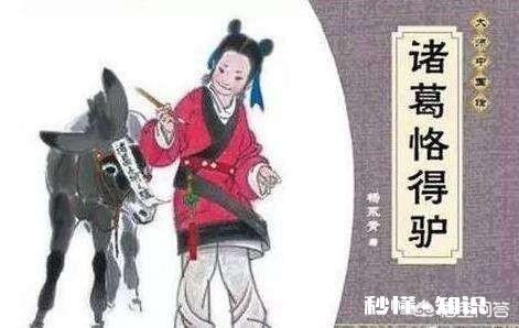 掌管蜀国军队十年，数次北伐，姜维为何没有完成诸葛亮的遗愿