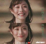 小个子女生可以驾驭拖地裤吗该如何搭配