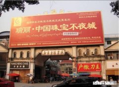 云南旅游时导游推荐的黄龙玉、翡翠等，到底会不会坑人