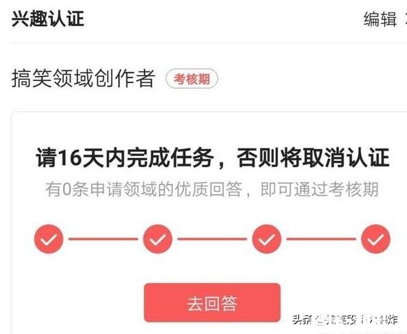 自媒体搞笑领域好过吗怎么过