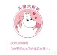 矮个子女生只能走甜美风吗能否走欧美风