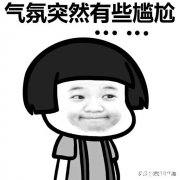 你们初高中传过最奇葩的纸条内容都是什么样的