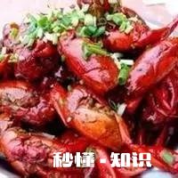 一斤龙虾需要十三香多少克怎么做好吃