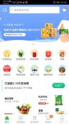 网上批发鸭头、鸭脖用哪个app比较好