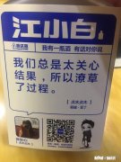 还记得第一次喝的是什么白酒吗