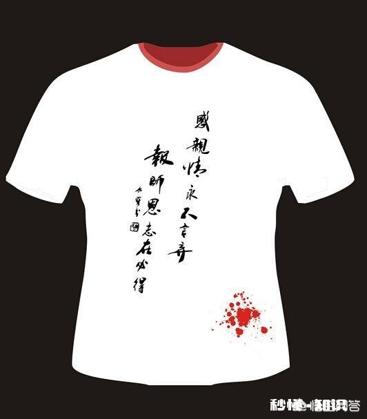 女士买了印有DIE的衣服，找商场评理，你怎么看