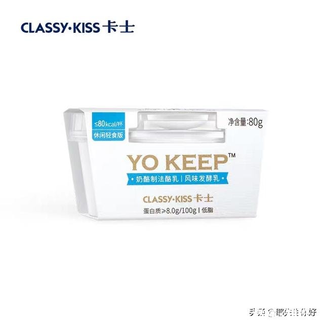 减肥喝哪种酸奶好