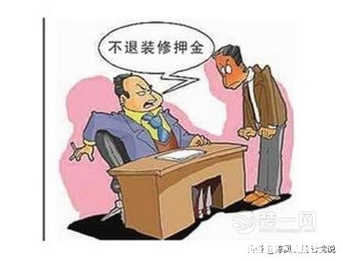 物管有权利扣装修保证金吗