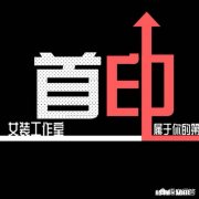 同一种工作做久了感觉很疲惫，想创业却很矛盾，这是为什么