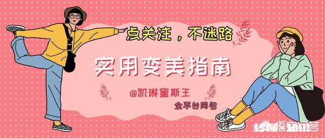 清爽的冰激凌色穿搭好看吗