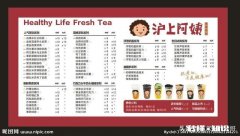 奶茶里面除了加珍珠以外，还可以加什么好吃