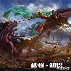 为什么有些人不相信三国时期陈寿所写《三国志》还拿《三国演义》反驳