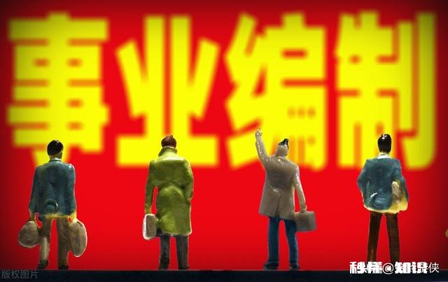 教师招聘普遍实行聘任制，是否还有必要考编制