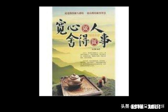 你用经历换来的、明白的道理有哪些