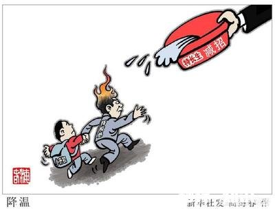 教育部的政策文件，能浇灭全国中小学家长的“择校热”病吗