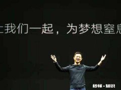 乐视停牌这么久了，这么多负面信息，复牌后股票会怎么走