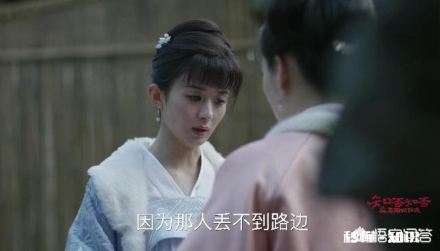 《知否》里如兰和谁在一起了如兰差点嫁给顾廷烨是真的吗