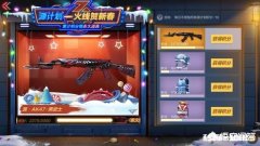 源黑武士什么时候下架我现在已经有2585积分，能得到永久吗