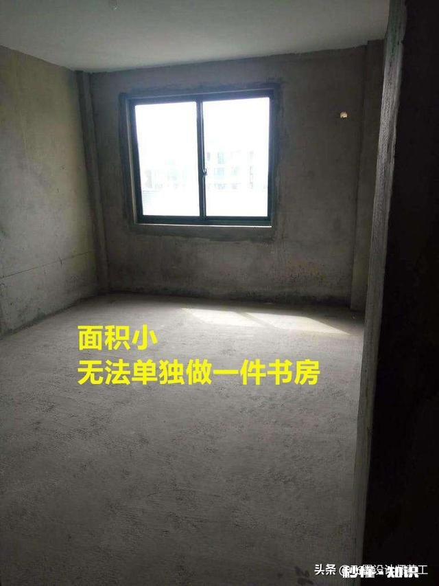 小户型书房怎样设计最好