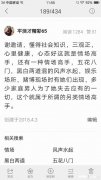 “高情商”与“低情商”男人的差别在哪里