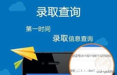 超提档线一分，单科成绩不够，能录取吗