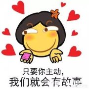 如果朋友和你同时喜欢上一个女生，你会怎么办