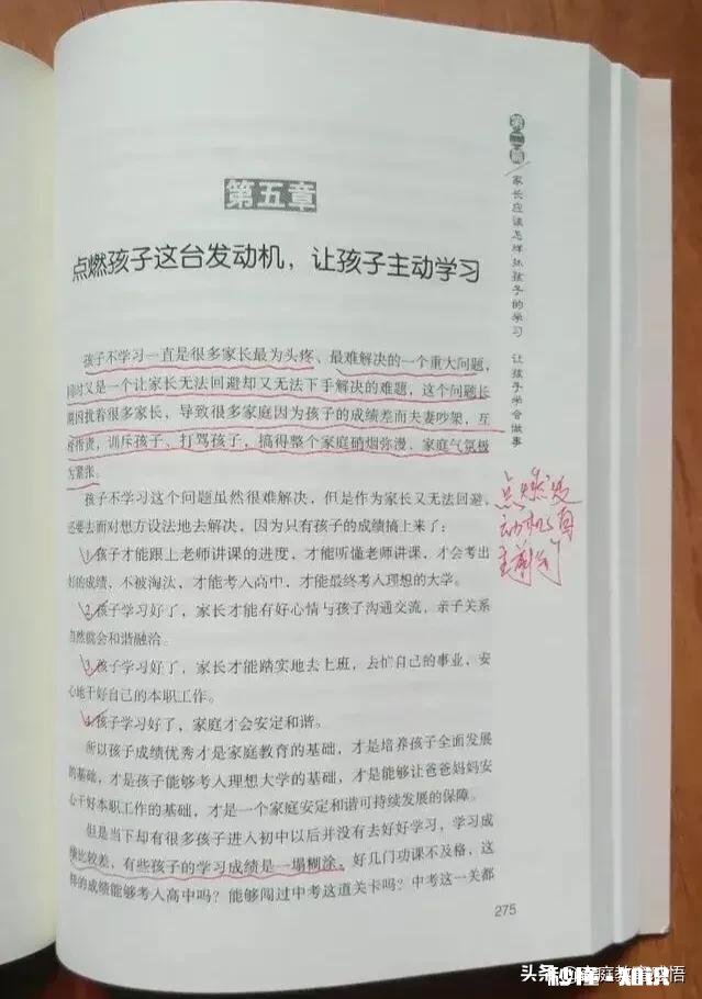 小学成绩优异，初中成绩还会保持下去吗