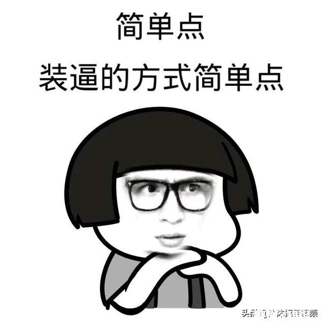 搞笑领取的4条优质回答怎么过！都剩6天了才过了1条