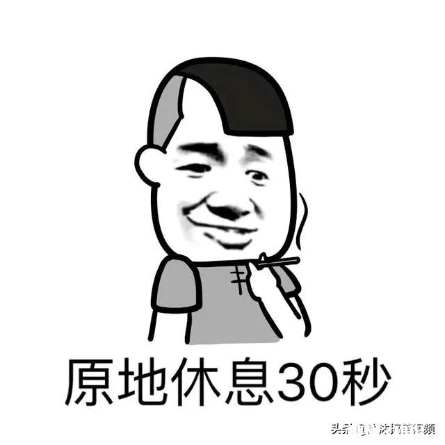 搞笑领取的4条优质回答怎么过！都剩6天了才过了1条