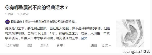 搞笑领取的4条优质回答怎么过！都剩6天了才过了1条