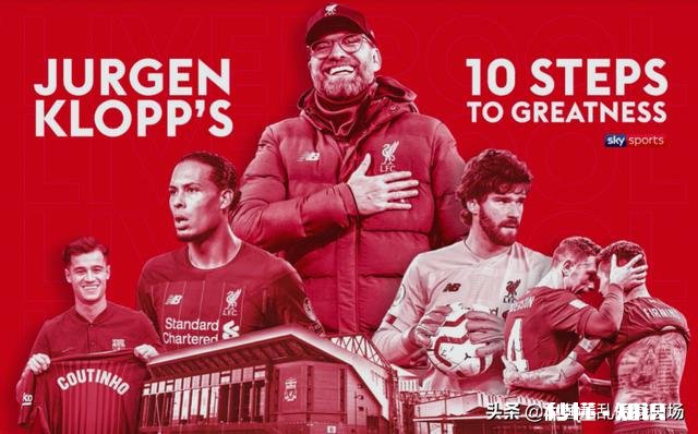 假设利物浦提前六轮夺冠你是克洛普，你会选择破纪录还是锻炼球员