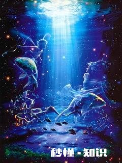 有一个双鱼女朋友是什么体验