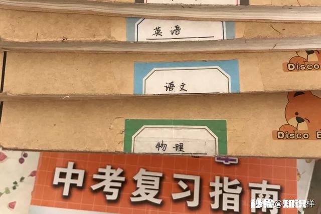 初三怎样进行冲刺