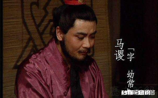 诸葛亮为什么挥泪斩马谡如果马谡不死，是否可继承诸葛亮之志