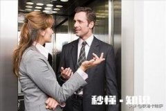 和领导意见不合，展业方式有争议，领导又要求必须按照他的思想做，如何才能证明自己