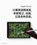 ipad，华为等 电子书，电子纸，平板电脑哪一款阅读手写体验比较好