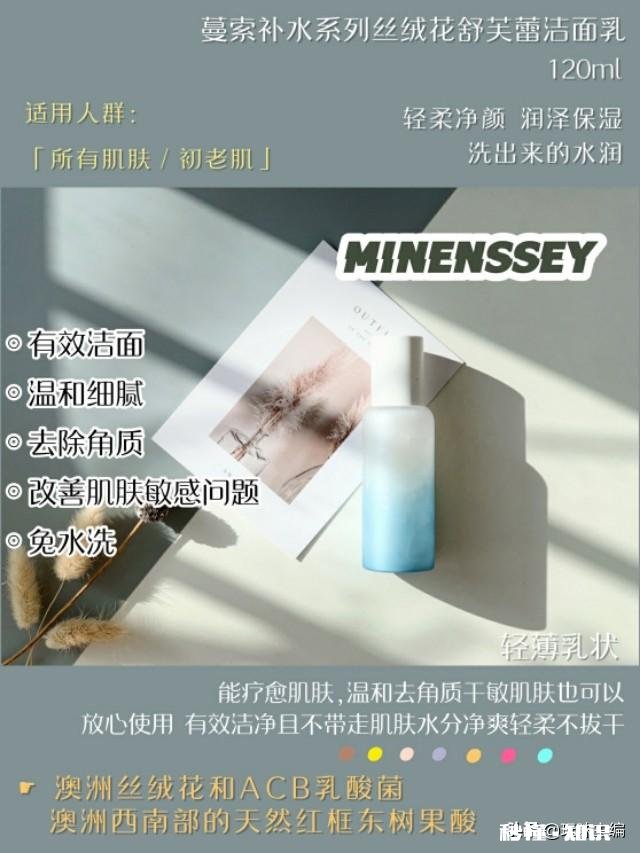 经常用精华水脸会变白吗