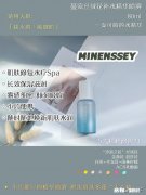 经常用精华水脸会变白吗