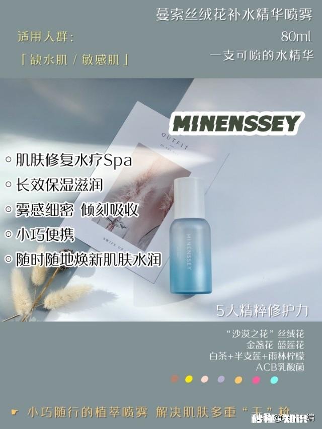 经常用精华水脸会变白吗