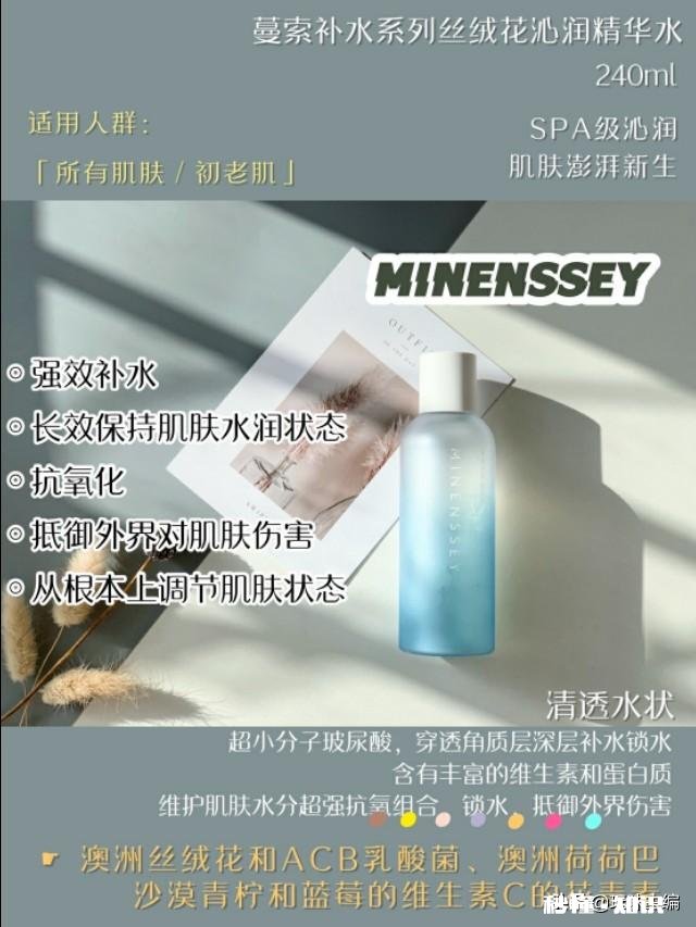 经常用精华水脸会变白吗