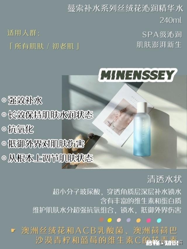 经常用精华水脸会变白吗