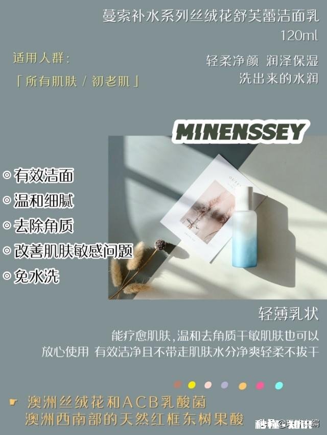 经常用精华水脸会变白吗