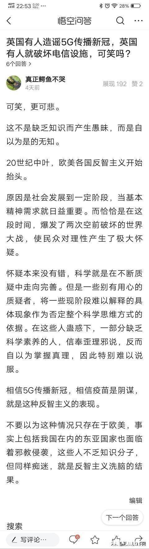 川普根本不把美国人当回事，美国还有那么多人支持他是蠢还是贱