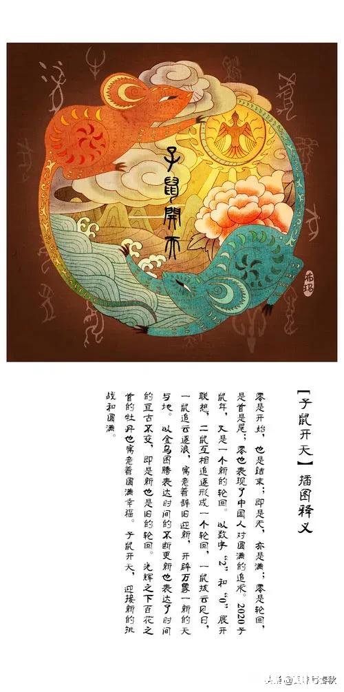 文人雅士你好:下联怎么对呢